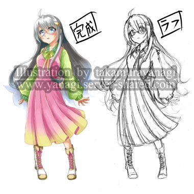 ゆるふわ女の子ナギのキャラデザイン