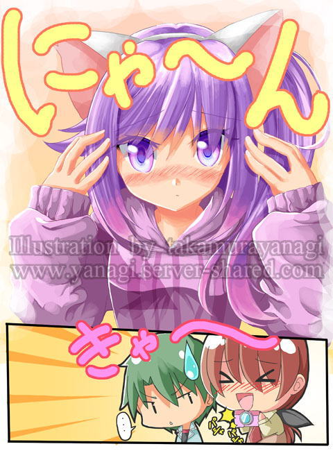 猫の日イラスト
