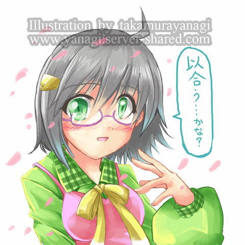 ショートカットの日イラスト